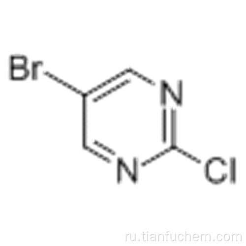 5-бром-2-хлорпиримидин CAS 32779-36-5